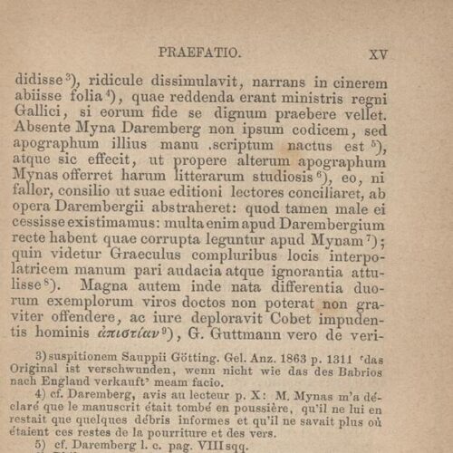 17,5 x 11,5 εκ. 2 σ. χ.α. + LII σ. + 551 σ. + 3 σ. χ.α., όπου στο φ. 1 κτητορική σφραγίδα 